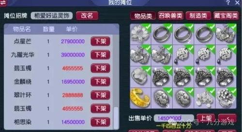 2024大瓜爆料视频梦幻西游,游戏内幕与明星玩家风云录